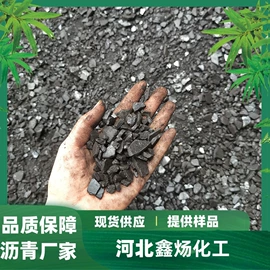 煤沥青;煤焦油;燃料油