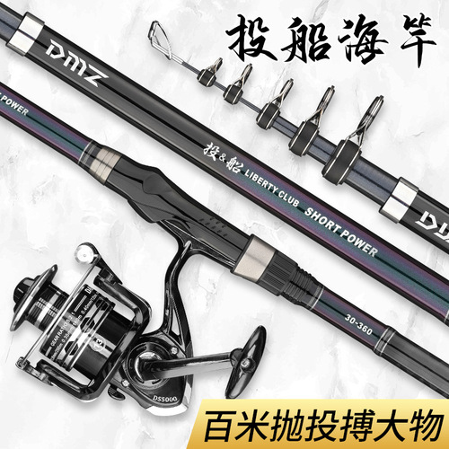 Carbon Set Spinning Rod Ultra Lightweight Ultra Hard Casting Rod Sliding Bobber Offshore Fishing Rod Dual-Purpose Long-Range Casting Rod