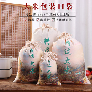 ���Ƴ��K�����鲼���ڴ��ײ����V��YƷ�鲼����ӡ��LOGO���ڴ�