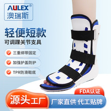 AULEX跨境专用护踝踝关节保护运动护具厂家加工定制透气批发fda