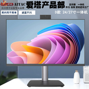 ����ԭ�b�������Dһ�w�C��X24-27����߶˼����k���OӋ늸����C