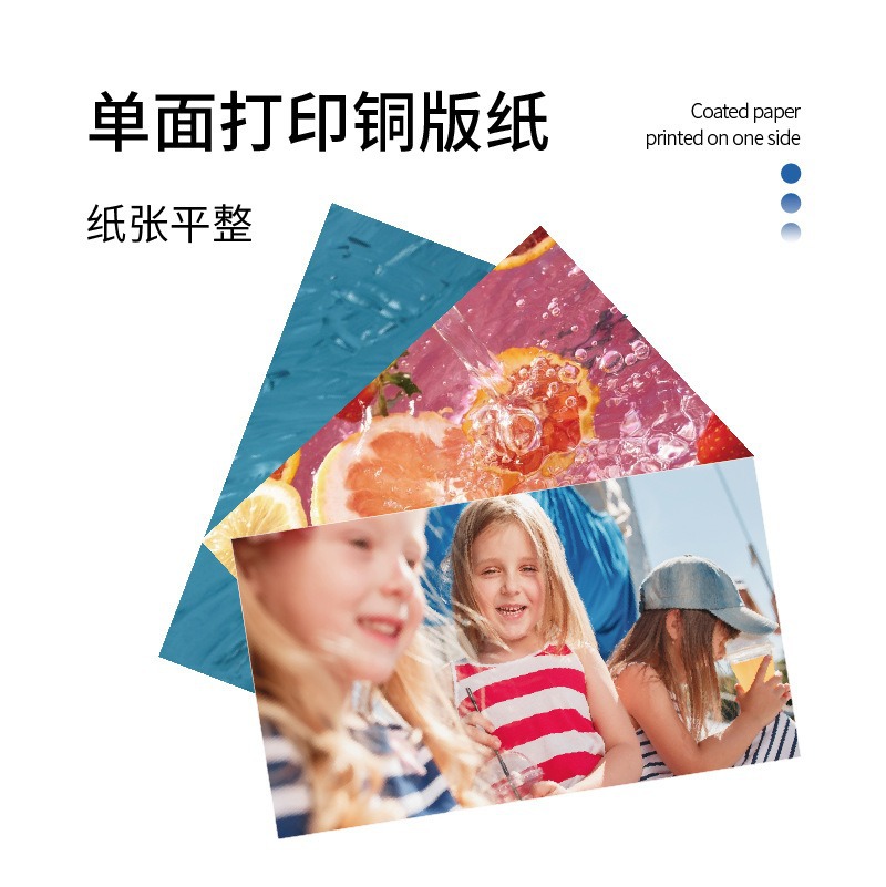 A4 단면코팅지 115G 135G 180G 하이글로스 포토지 180G 230G 260G 포토지 코팅지