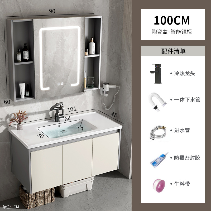 Mueble de baño de estilo crema, lavabo integrado de cerámica, espacio, baño de aluminio, lavabo, lavabo, lavabo, baño combinado