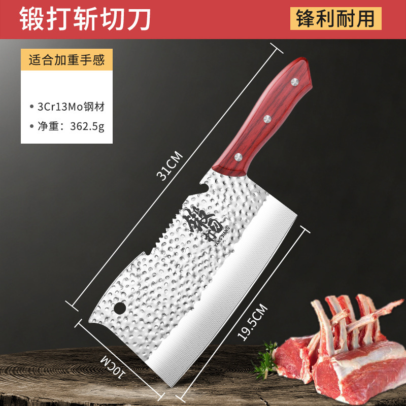 Cuchillo de corte de hueso, cuchillo de corte de cocina doméstico, cuchillo de corte de cocina, cuchillo de corte de carne, cuchillo de corte de cocina