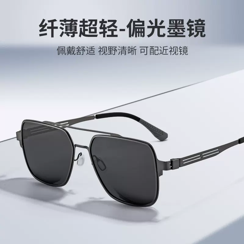 新款飞行员双梁高清偏光墨镜潮男士开车专用太阳镜可配近视有度数