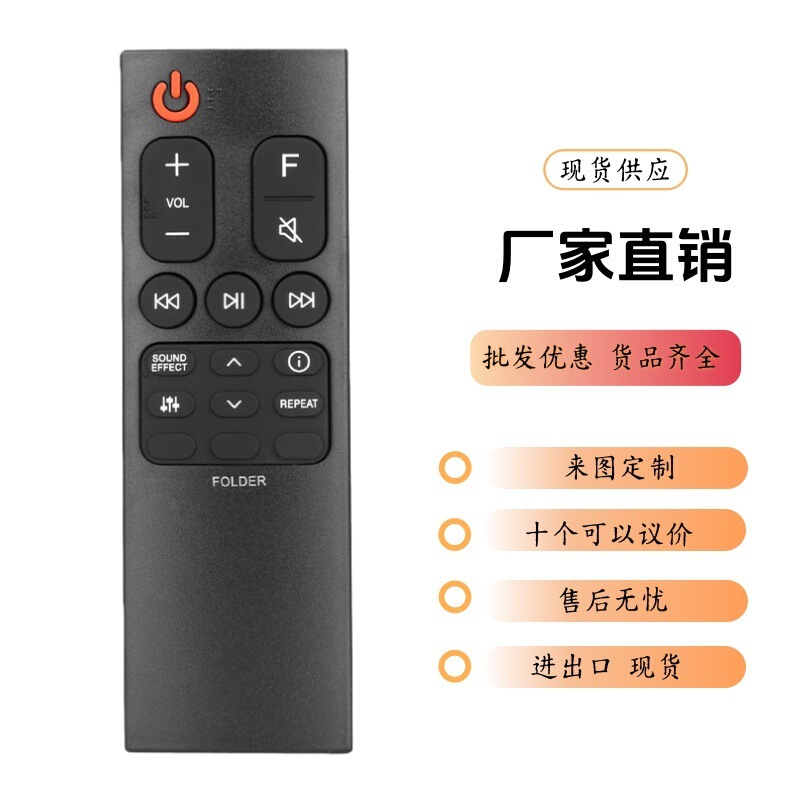 Akb75595361 Is Suitable for Lg L4Y Sn5Y L5Y Sn6 Sl6Y Sn7Cy Soundbar