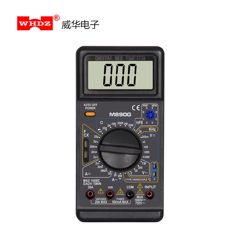 万用表 M890G 电容频率温度测量 全能型 威华电子