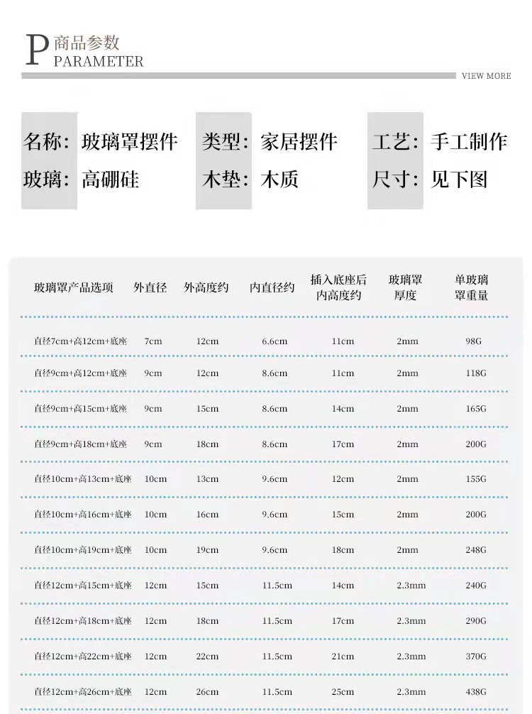 微信图片_20220408100705