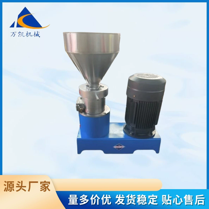 Коллоидная мельница типа 180, материал из нержавеющей стали, мельница для арахисового масла с несколькими спецификациями, оборудование для краски