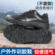 夏秋季正品018单位作训鞋男春秋体能训练户外军训跑步运动体能鞋