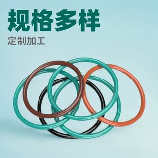 定制线径1-20mm橡胶圈O型圈硅胶圈耐高温氟胶o型圈丁晴橡胶密封圈