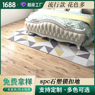 Source manufacturer spc stone plastic floor 4mm to 6mm thickened stone crystal floor old house renovation sound insulation stone plastic floor