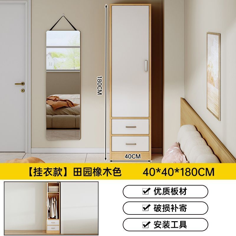 自宅の寝室や賃貸住宅用のシングルドアワードローブ、コーナーの小さなワードローブ、小さな敷地、組み立てが簡単なワードローブ、収納キャビネット|undefined