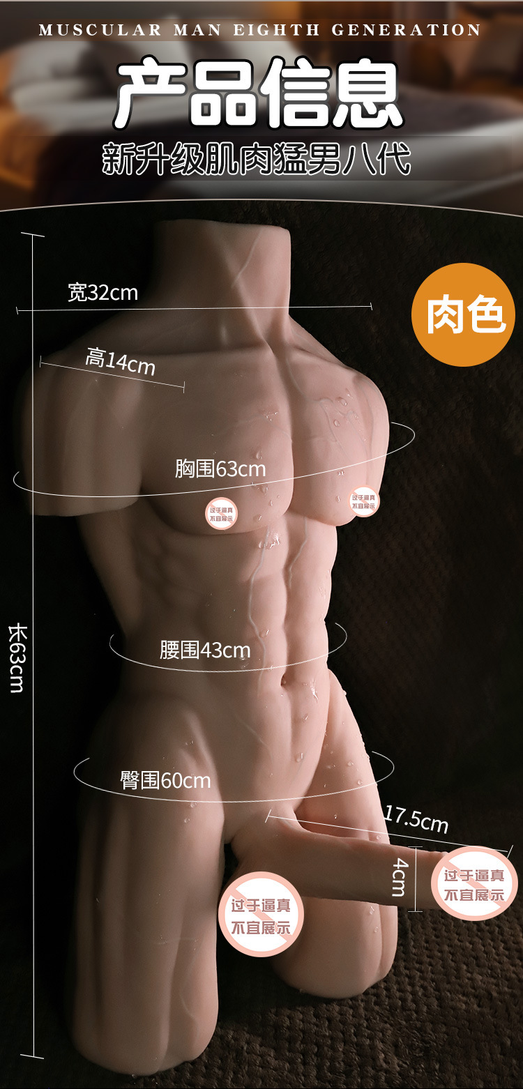 Jiuai Female Solid Artificial Dildo in Soft TPE Flesh Tone Realistic Adult Toy — detail image 1