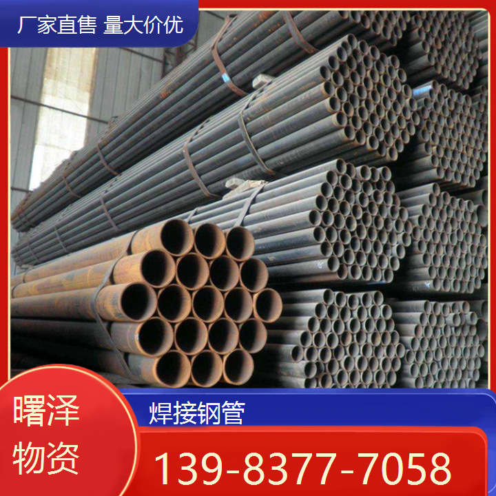 焊接钢管厂家  重庆厂家 镀锌钢管品牌 可加工零切