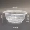 360 type round [No cover]