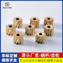 CNC加工电动窗智能锁非标传动件齿轮高精度耐磨黄铜齿轮来图定制