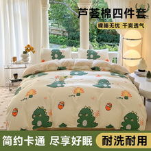 С�����ļ��׆��ˌW�����ᴲ����Ʒ�ﶬ���ο�ͨ�����׆μ�������