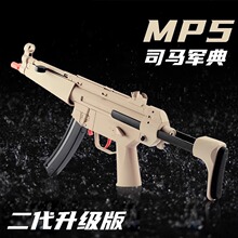 ܊��˾�RMP5����늄��B�l�_�h����ͻ��ģ������CS���u�к���ߘ�