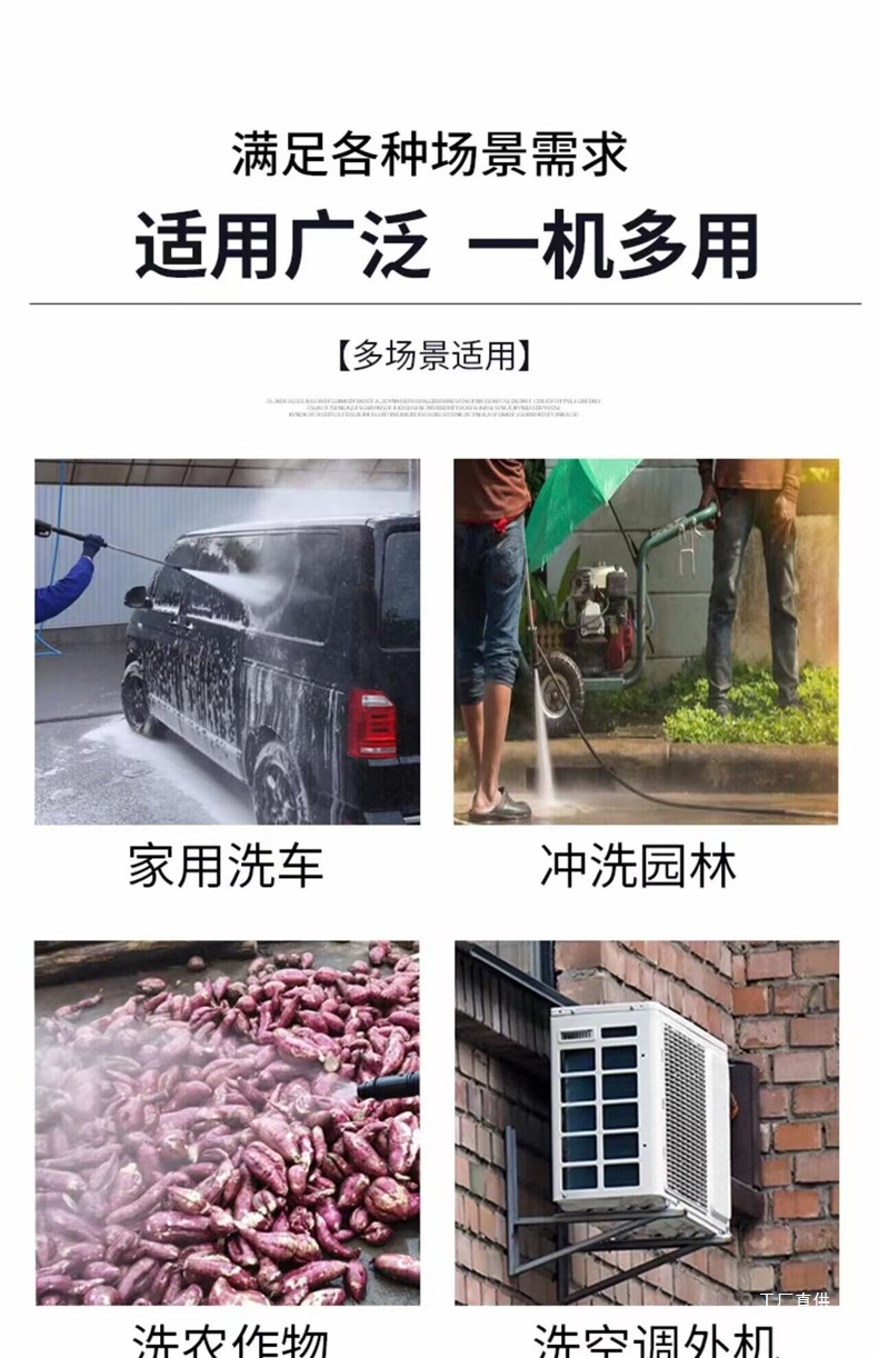 Black Cat Fully Automatic High-Pressure Car Washer High-Power 220V Household Cleaning Machine Powerful Car Washing Tool Car Washer Peihui