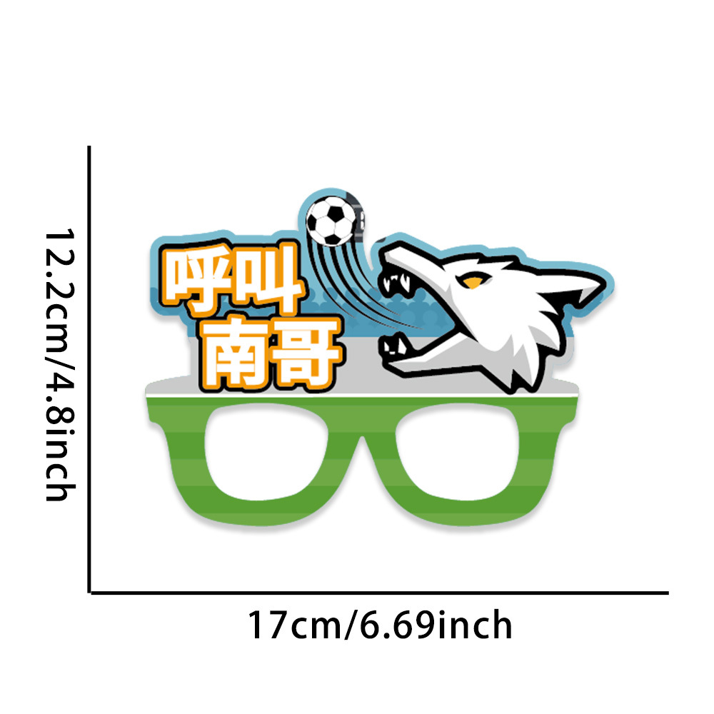 Llamando a Nan Ge Hoop Fans de la Superliga Soviética para animar props Juego de fútbol de Jiangsu Fotografía Marco de gafas