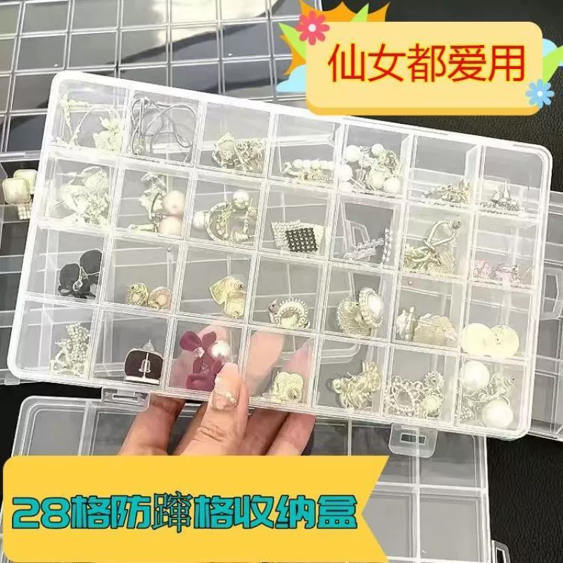 [Благосостояние] Прозрачная коробка для хранения ювелирных изделий