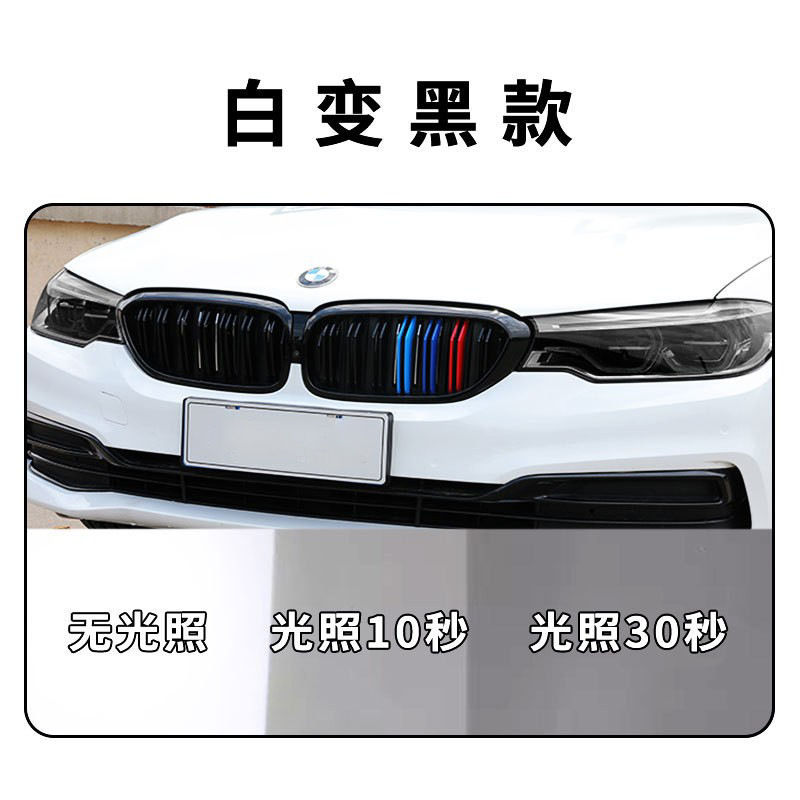 Car Light Film Blackened Tpu Headlight Light-Transmitting Protective Film Tail Light Repair Scratches Car Light Protection Color Changing Film