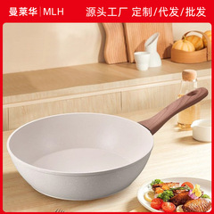 【現物速発】麦飯石紋は鍋にくっつかない家庭用炒め鍋のフライパンのフライパンの白い鍋の電気を燃やして通用します。