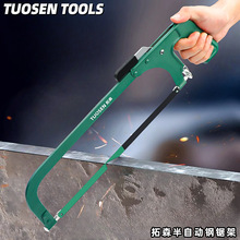 拓森五金工具半自动钢锯架手工钢锯多功能锯弓加厚钢锯弓手动锯架