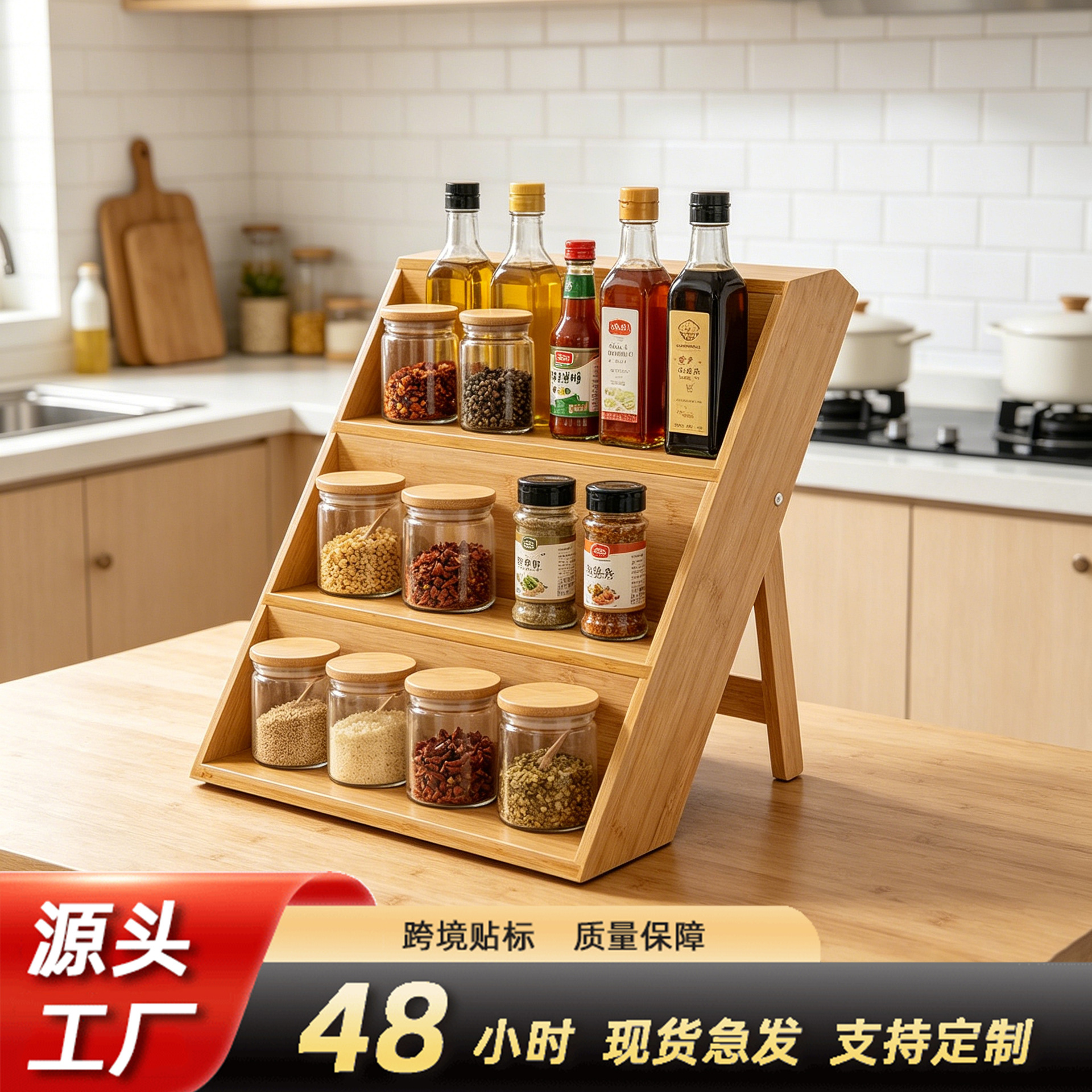 Bamboo wooden ladder storage rack kitchen countertop spice rack household spice storage rack multi-functional storage and organization rack