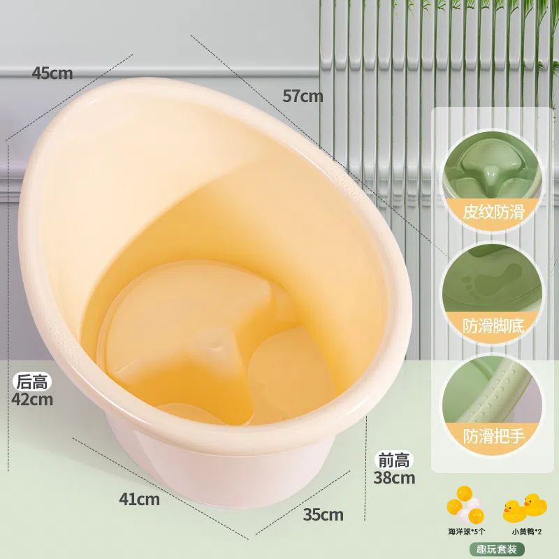 뉴 베이지 + 미끄럼 방지 스툴 [0-7세] 두꺼운 + 펀 세트
