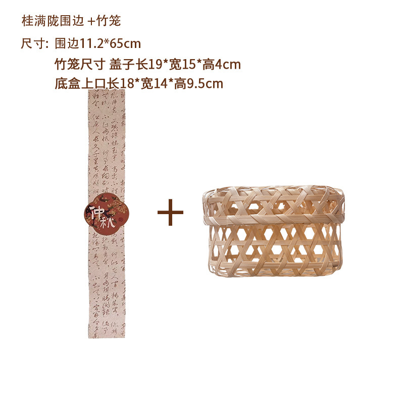 2025中秋节包装盒装饰围边烘焙月饼蛋黄酥包装装饰中秋节包装围边|undefined