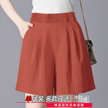 直筒高腰潮休闲冰丝宽松大码中年妈妈短裤女五分裤阔腿松紧腰中裤