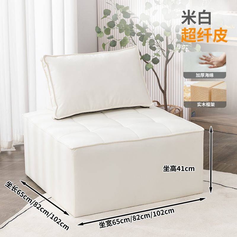Bloqueo de tofu pequeño tipo de casa de alquiler dormitorio tatami estilo japonés una sola persona red red casual sofá de tela de tela de tela combinado