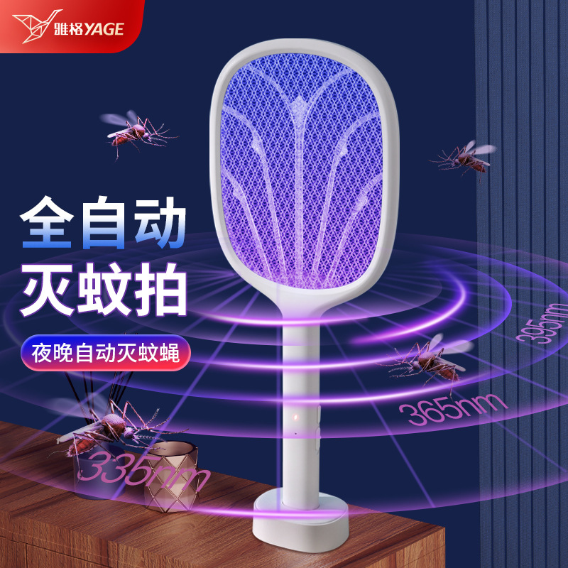 Yage matamoscas eléctrico USB batería de litio de matamoscas doméstica recargable potente artefacto de mosquito en red