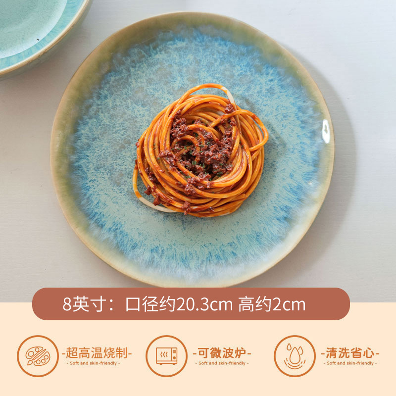 윌로우 그린 특수 모양 8inch 플레이트*약간 불완전함