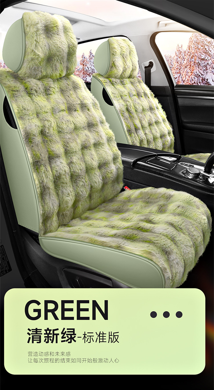 Winter New Plush Bubble Velvet Seat Cover Thickened fleece-lined Warm Full Envelope Car Cushion Multi-piece Car Cushion