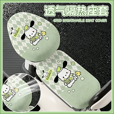 Electric car cushion — Seat Cushion Covers - pacha-dog-lime-green-front-seatrear-seat