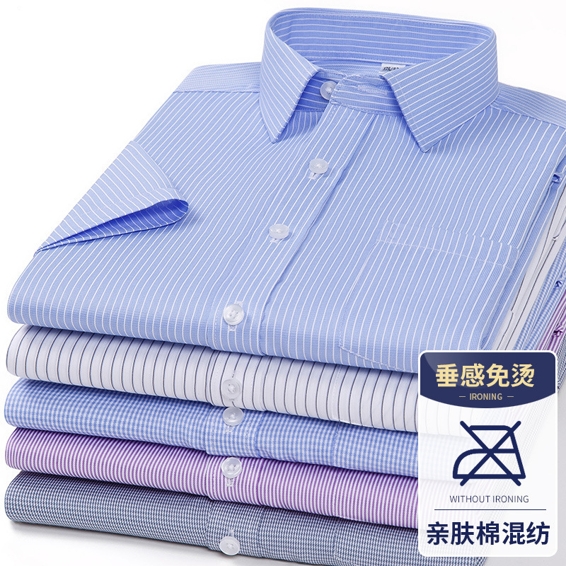 A generation of hair brand cotton shirt men's summer business casual professional Joker green middle-aged men's non-ironing shirt