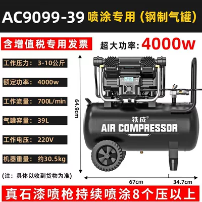 Tiecheng high-power air compressor for spraying Hava kompressorları