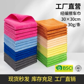 抹布、百洁布;懒人抹布;毛巾