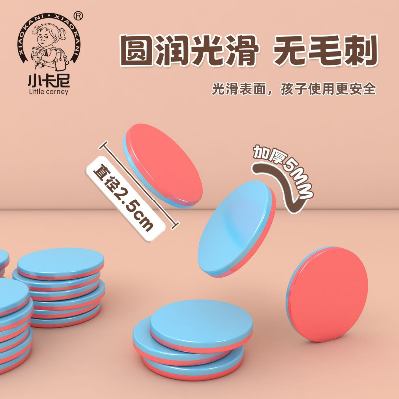 磁力十格阵数学教具一年级20以内加减法分解破凑十法计数双色圆片|undefined