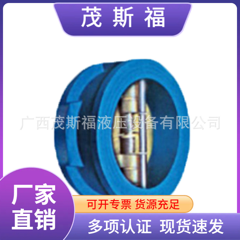 玉林阀门 H76X-16碟形止回阀 对夹铸铁消声止回阀