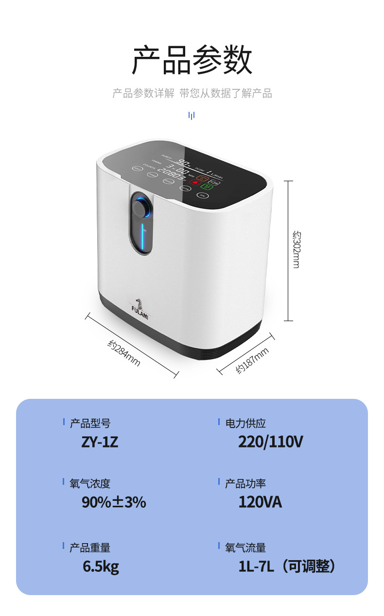 合肥泰朗医疗科技有限公司详情1_06