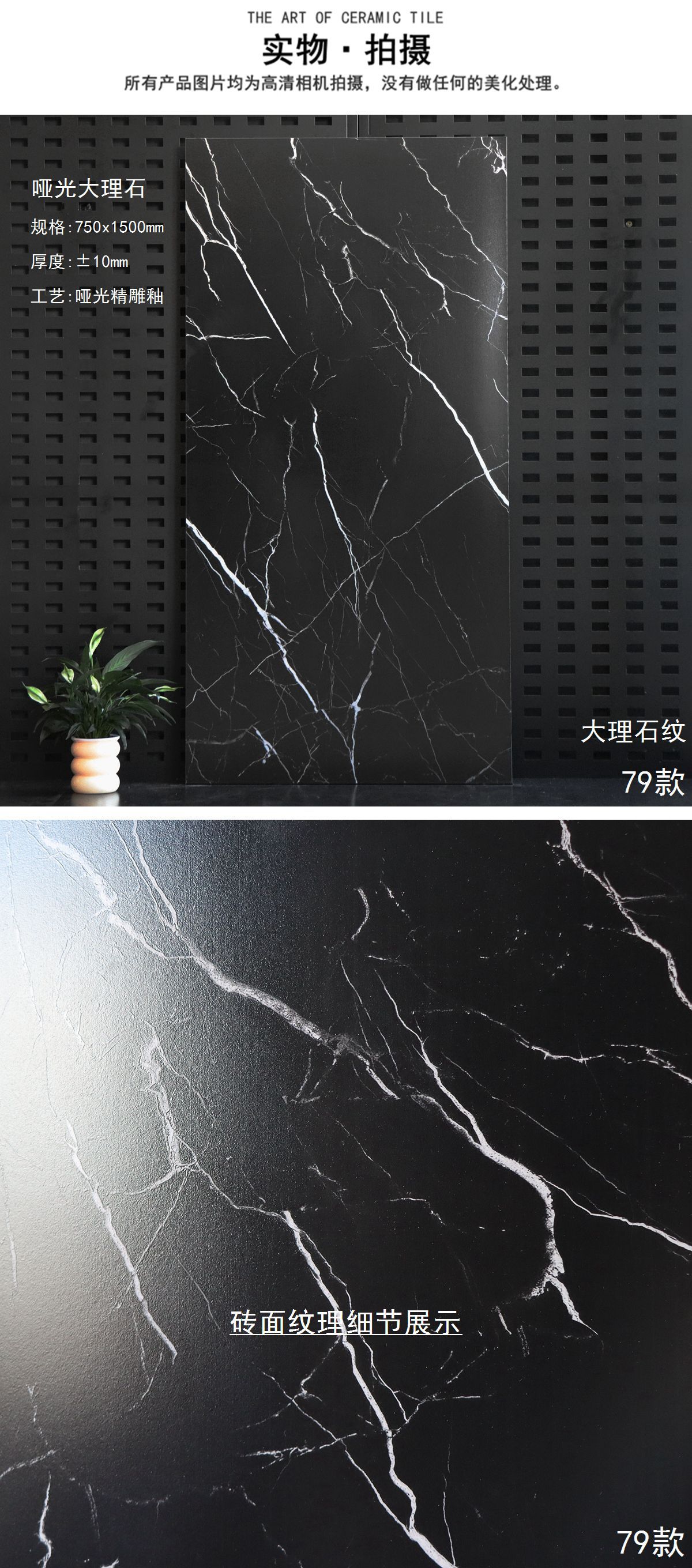 79-JTSJ 75001-JD (4)_副本.jpg