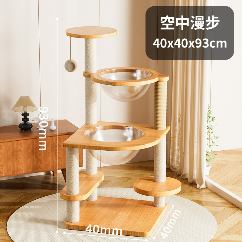 家庭用猫クライミングフレーム、猫の巣、キャットツリー、一体型スペースカプセル、コラム、サイザル麻猫クライミングフレーム、スペースをとらない小型猫スタンド|undefined
