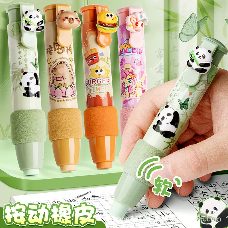 咔巴熊新款卡通海绵护套橡皮擦学生专用按动可替换笔握式按动出芯