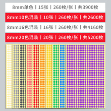 8mm20ɫ��ɫ�N���˺����ɫ�A�c�N�����z�˺��A�c�N���A�c��