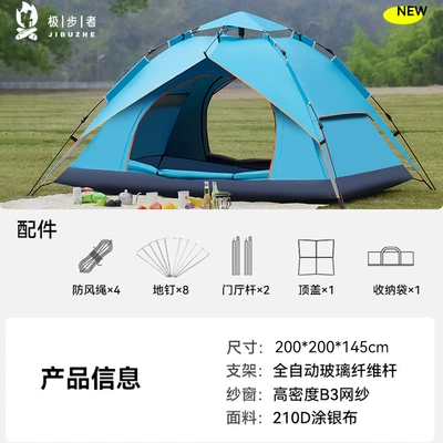 Outdoor Fully Automatic Thickened Double-Layer | Avtomobil dam çadırları - sky-blue-single-3-4-people
