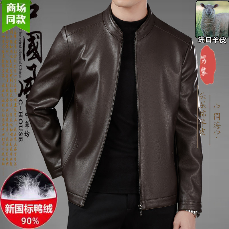 Brand Haining genuine leather men's and women's down jackets, genuine leather coats, sheepskin coats, father's clothing